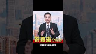 映泰漲停板+23.7%華紙大漲+14.3%獲利續抱/獲利賣出6/21廣運+62% 事欣科+31.8%/技嘉+48元 鈊象+55元/生技股/氫能源/AMD-AI