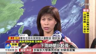 西南氣流還沒走 16縣市豪雨特報!│中視新聞 20160614