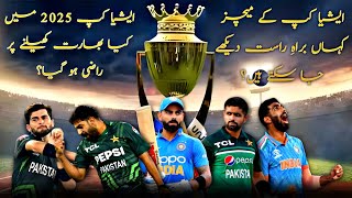 Asia Cup T20 2025 Broadcasters and Uncertainty Over India vs. Pakistan Clash