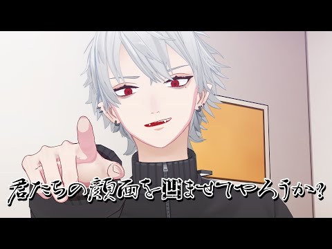 ストVで負けてガチ凹みする葛葉とそれを全力で煽る社築【にじさんじMMD】