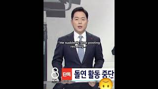 Mama guy got arrested for rapping of a unconscious woman #mamaguytiktok #wonjoeng #rap #arrested