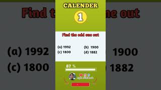 Let's Crack VITEEE Exam 🔥 Most important Questions of  VITEEE 2023 || Calendar important Questions🎯