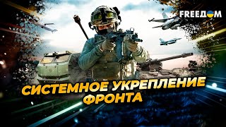 Запад ВКЛЮЧАЕТСЯ по-серьезному: "Пэтриоты", дроны и деньги ДЛЯ УКРАИНЫ