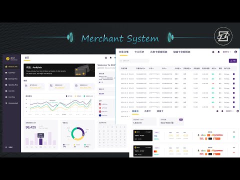 ZNetwork - 商户系统介绍
