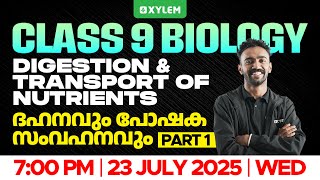 Class 9 Biology | Digestion & Transport of Nutrients /ദഹനവും പോഷക സംവഹനവും - PART 1 | Xylem Class 9
