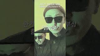 어디서 개그맨이 힙합에 대해 들먹여?