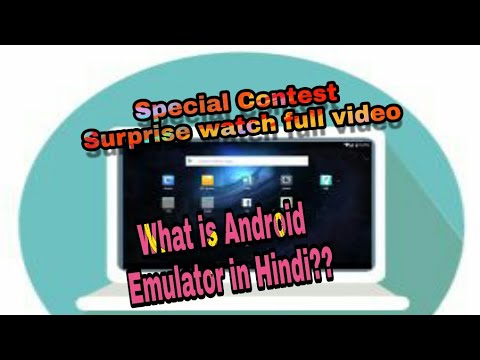 What is Android emulator in hindi ?Computerineverydaylife,#pubg