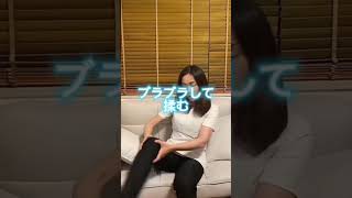 【足を長くする方法】 #バストケア #整体サロン #整体師 #身長を伸ばす方法