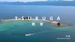 敦賀市体験観光ＰＲ動画