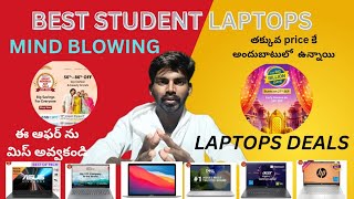 Top 10 deals 🤑| Best laptops 2024 | Best student laptops 2024 | amazing and flipkart best sale |