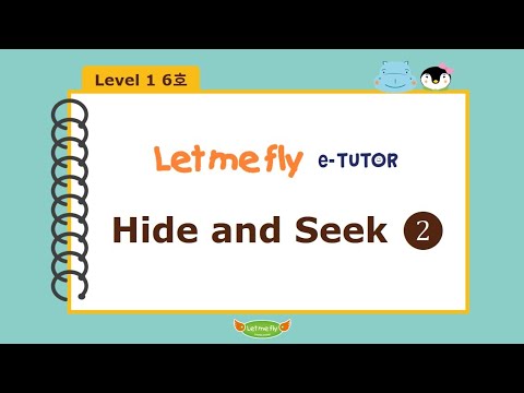 [공식] Let me fly 렛미플라이 L1-6 Hide and Seek 2