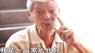 美国定居20年的儿子回国看望父亲，父亲一番话气得儿子再也不愿回国！ ！！！