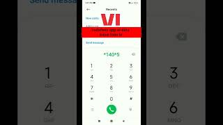 Vodafone app se data kaise loan le ll data loan kaise len ll #Vodafone data loan kaise len