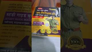 upsi police exam 2023#upsi #upsiexamdate #upsi_notification #uppolicebestbook #chakshubooks