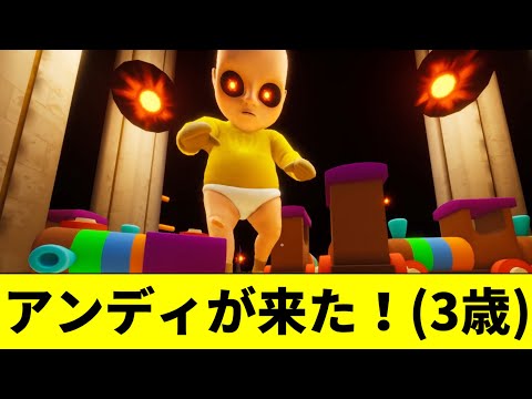恐怖のループで精神崩壊。