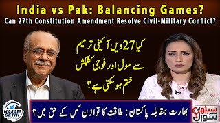 Can 27th Constitution Amendment Resolve Civil-Military Conflict? | India vs Pak: Balancing Games?