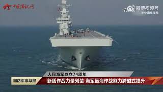8艘万吨级新型驱逐舰获得官宣