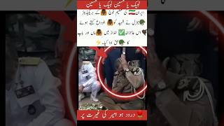 pakistan army brigadier Look at Gham Hussaini#shortstrending #viralvideo #shortvideo