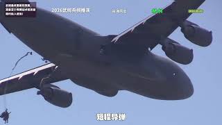 2026武统兵棋推演（17）：摧毁小岛是必须的！