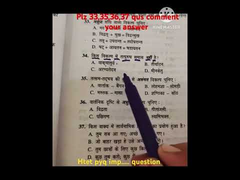 hindi important question for Htet, ctet and CET.....