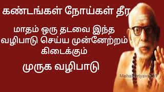 அதிரடி மாற்றம் கிடைக்க