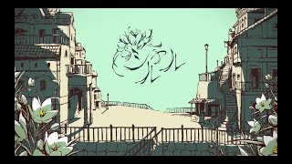 シャルル - バルーン （Cover） / いゔどっと