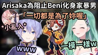 【Vspo精華】三人組久違回歸塔科夫 感受新一季難度 【橘ひなの】【八雲べに】【Arisaka】【白雪レイド】【Vtuber中文】