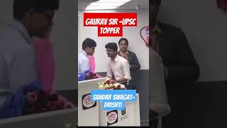 Gaurav Sir In Drishti 🔥🔥 #gauravsir #hindi #upsc #upscexam #upschindi #upsssc #vikasdivyakirtisir