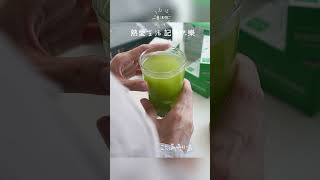 熱愛生活100分 #兒茶素 #兒茶素 #花青素 #花青素 #opc #里仁 #里仁 #多酚 #抗氧化 #抗發炎 #motivation #福智文教基金會 #綠原酸
