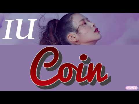 【 カナルビ / 日本語字幕 / 歌詞 】Coin - IU (아이유 / アイユ)