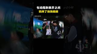 他们在劝阻和离开之间，选择了当场超度