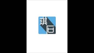 ［琪石电台］breaking news 2/14/16财经播报