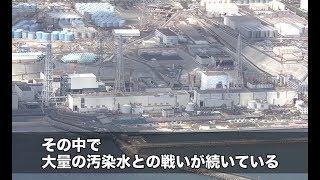 【福島県】原発の汚染水と漁業関係者の今 | ソーシャルイノベーションニュース