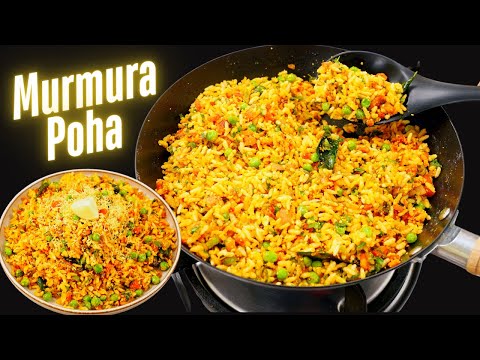 Murmura Poha recipe | Healthy Breakfast Recipe |ऐसा नाश्ता जिसे बच्चे भी पसंद से खाये|Kabitaskitchen