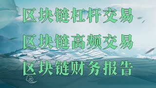 币圈入门｜虚拟货币入门教学｜比特币加密货币入门教程｜2025年怎么在芝麻开门交易所交易购买BTC，USDT视频，交易所从头开始教你购买比特币BTC、ETH。从0开始学习投资比特币和以太坊保姆级视频