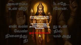 ஓம் சரவணபவ 🌺🙏 #lordmurugan #velmurugan #motivation #om #hindugod #kandasashtikavasam #tamil #muruga