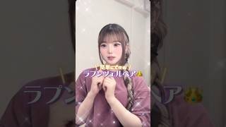 簡単なのに映えるラプンツェルヘア👑💜#ヘアアレンジ #ラプンツェル#ラプンツェルヘア#三つ編み#インナーカラー