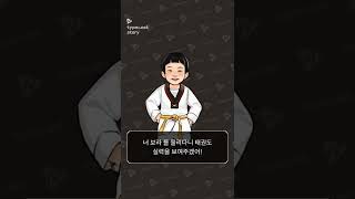 독도는 우리땅1부!