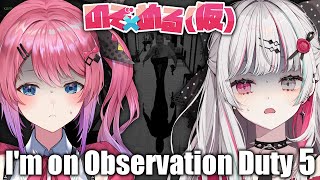 【I'm on Observation Duty 5】#のぞめる仮 超超超仲良しｳﾁらｽﾞｯ友ホラゲー『オフ』コラボ!!【倉持めると 石神のぞみ/にじさんじ】