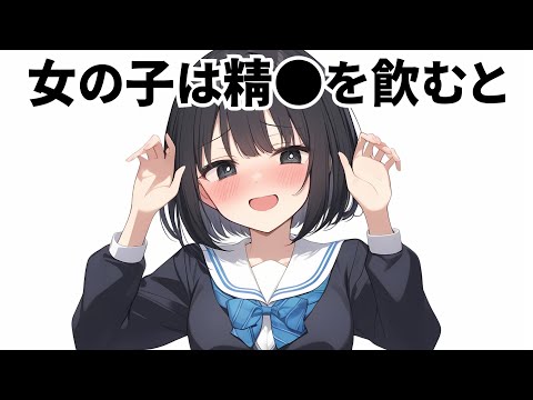 9割が知らないおもしろい雑学