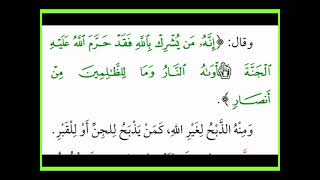 akkata Darsi nawaqidul islam #android #androidonly #google #me #googleandroid #droid #instandroid