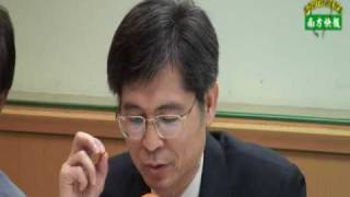 中國反分裂國家法五週年座談會－與談人：王塗發(2-1).wmv