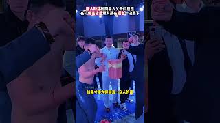 铁砂掌大师被上门打假后，断人财路的恩怨，将和打假人上擂台一决高下#kungfu #功夫 #打假 #武术 #funny #精彩片段 #格斗 #boxing