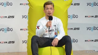 Yogibo presents RIZIN 25　北方大地　試合後インタビュー
