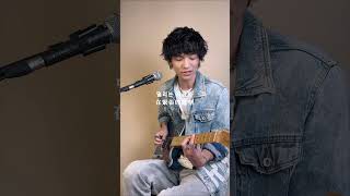 黃奕儒Ezu [ NewJeans Super Shy ］COVER