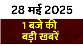 RBSE Board 10th Result 2025: इस घंटे की सबसे बड़ी खबरें | Rajasthan Board | RBSE Board  | TV9