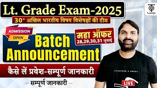 LT Grade 2025 Notification Update .. Big Announcement . Ravi P Tiwari ..