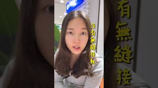 分手之後這種人最厲害 #分手 #失戀 #分開 #劈腿 #分手快樂