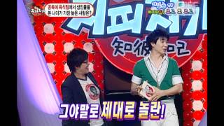 Happy Time, Jipi Jigi #06, 지피지기 20070624