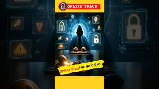 Cyber Fraud Ka Asli Chehra! 📵| Beware of Fake Bank Calls! ☎️ | #OnlineScam #UPIFraud